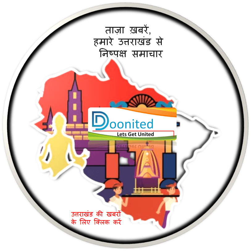 Uttarakhand News Doonited