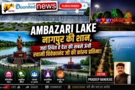 Podcast: Historic & cultural importance of Ambazari Lake