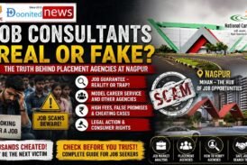 Placement Agencies in Nagpur : Real or Fake?
