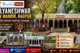 KALYANESHWAR SHIV MANDIR, NAGPUR