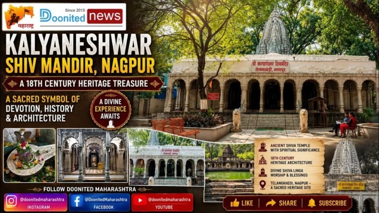 KALYANESHWAR SHIV MANDIR, NAGPUR KALYANESHWAR SHIV MANDIR, NAGPUR