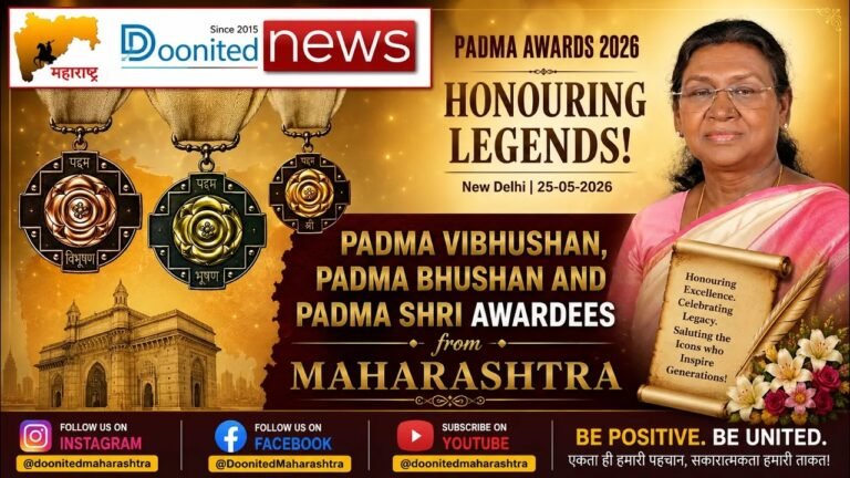 Padma Awards 2026 | Maharashtra Pride