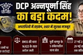 नागपुर में पुलिस ने की गुंडागर्दी खतम