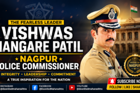 'मन में है विश्वास' – हर युवा के लिए प्रेरणा बने Nagpur CP विश्वास नांगरे पाटिल