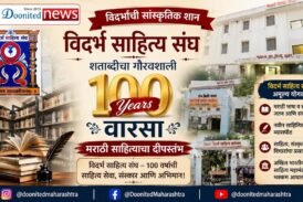 Vidarbha Sahitya Sangh: 100 Years of Preserving Marathi Literature & Culture
