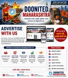 Advertise With Us Advertise With Us